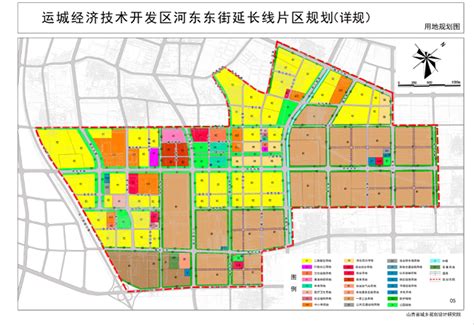 《运城经济技术开发区河东东街延长线片区规划》（详规） 公示通知-运城楼盘网