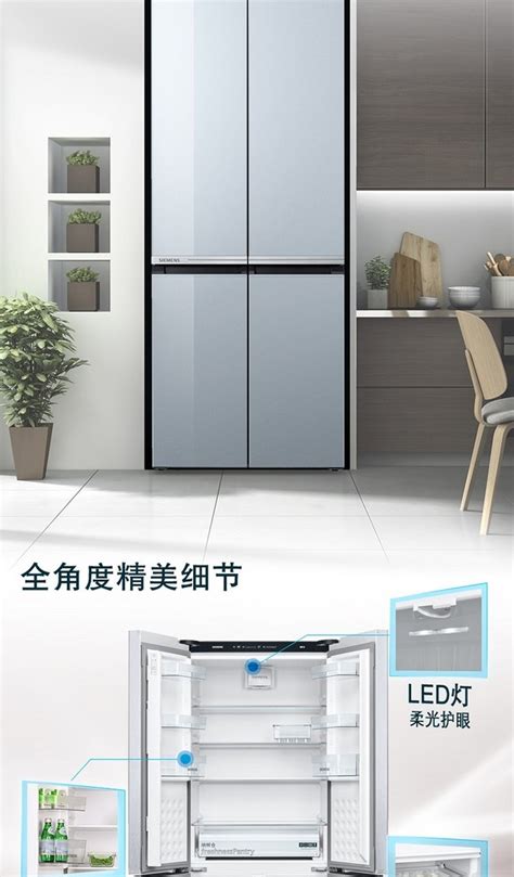 松下冰箱和西门子冰箱哪个质量好（买冰箱哪个品牌好）_誉云网络