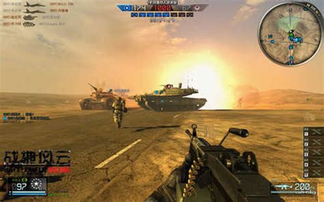 《战地2 Battlefield 2》v1.5.3153 PC中文免安装版_游戏下载_软件资源下载_狐仙儿资源网