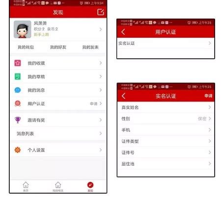 【阳泉随手拍app】阳泉随手拍app下载 v2.0.34 安卓版-开心电玩