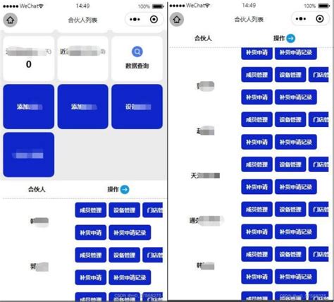 小程序搭建公司_小程序制作工具_宁夏小程序服务商_微信官网_雨科小程序