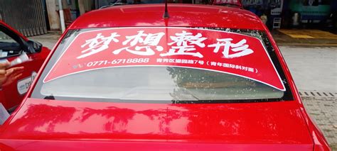 上海出租车广告-上海出租车后窗广告(江河广告)|新媒体广告,新媒体广告价格,新媒体广告折扣,新媒体广告刊例|媒体资源网