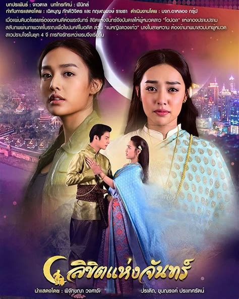 《心愿奇缘》2023泰国连续剧更新至1集 免费在线播放 - kin热点