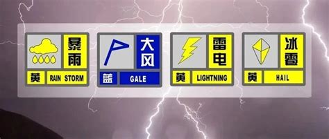 雷雨大风预警信号标志设计图__其他图标_标志图标_设计图库_昵图网nipic.com