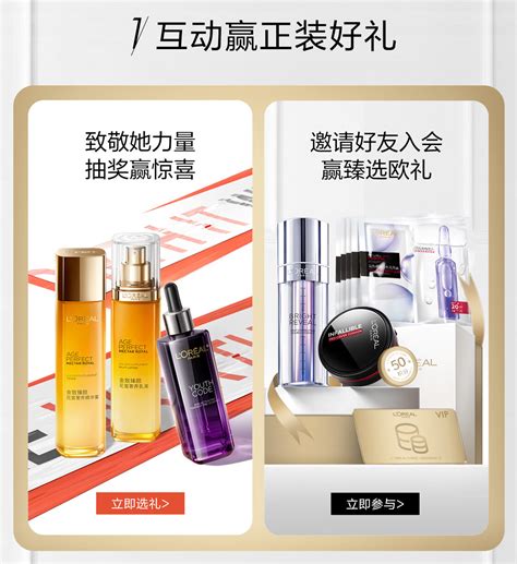 欧莱雅（LOREAL）透明质酸无硅油水润洗发水护发素组合（洗发露500ml*2+透明质酸润发乳500ml+赠旅行装 赠品随机发货）-京东商城 ...