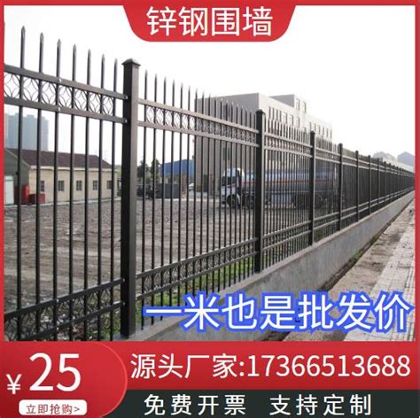 HL-039 园林护栏_园林护栏_扬州市鑫通交通器材集团有限公司