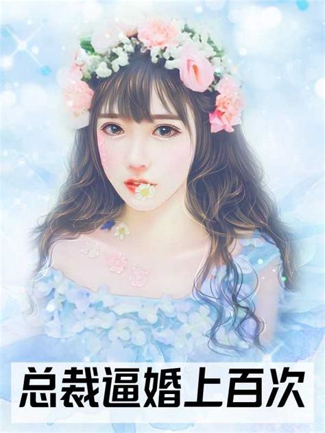 她撕了白月光剧本小说全文颜汐谢长则免费阅读_新开文学