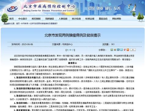 北京新增2例猴痘病例,沃特碧们的Colg,DNF地下城与勇士 - COLG社区