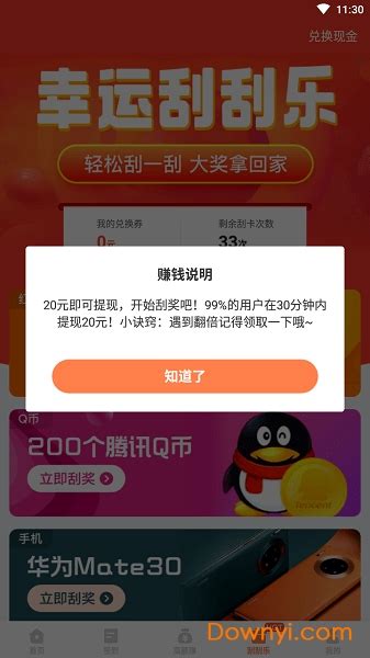 阳光打字app-阳光打字平台(暂未上线)v1.0 安卓官方版-当易网