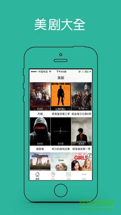 美剧天堂app下载苹果版-美剧天堂ios版下载v1.0.10 官方最新版-绿色资源网