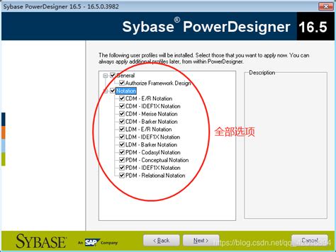 最详细PowerDesigner16.5汉化版安装_powerdesigner汉化包-CSDN博客