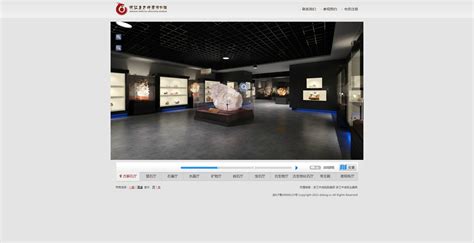 湖北省博物馆文物考古研究所网站|网页|其他网页|Ax3w - 原创作品 - 站酷 (ZCOOL)
