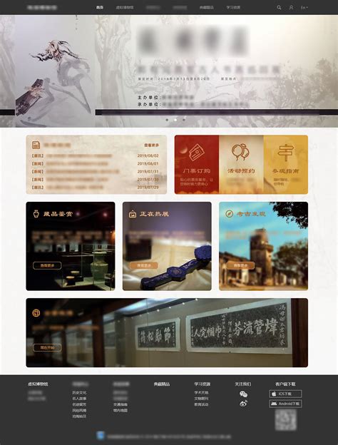 上海卡忙时尚配色经典布局高端网页设计作品 [8P] B