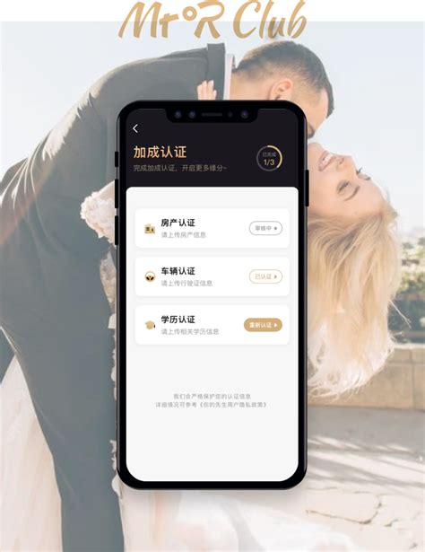 极光大数据：中国婚恋交友app市场研究报告 - 知乎
