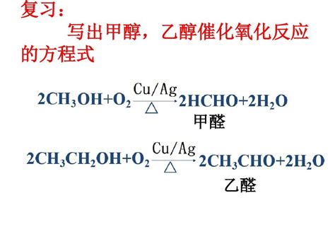 乙醛（A）蒸气的热分解反应为CH3CHO（G）&CH4（G）+CO（G）518℃下在一-12题库
