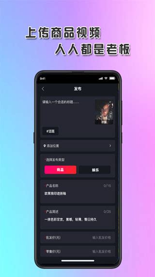 飞燕短视频app下载_飞燕短视频软件下载安装 v1.8.2-嗨客手机站
