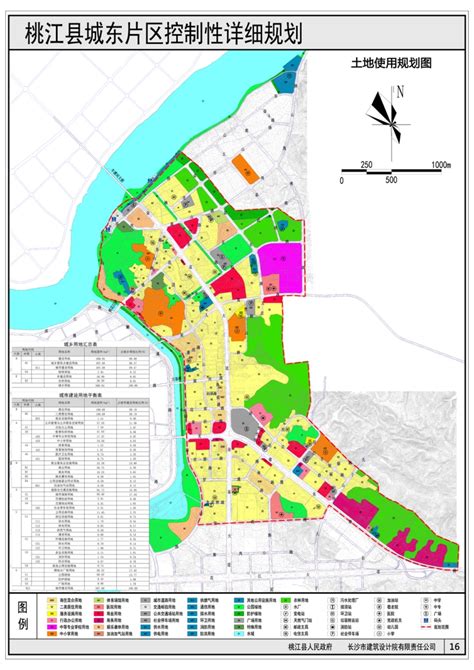 桃江县自然资源局关于对县城范围内相关区域控制性详细规划修改的批前公示