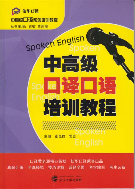 怎么才能学好英语口语？有哪些方法 -iShow国际英语大学生口语培训班