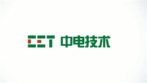 【2022届校园招聘】深圳市中电电力技术股份有限公司