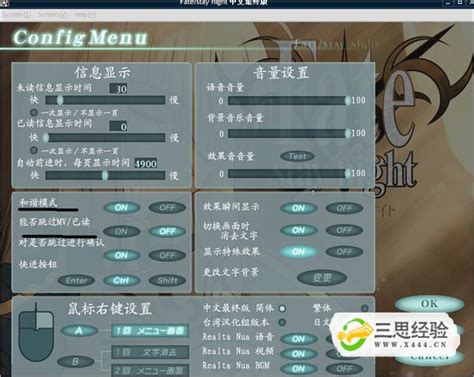 [iOS][Android] Fate/stay night 新星日文版_扑家吧_扑家工作室，游戏玩家交友社区