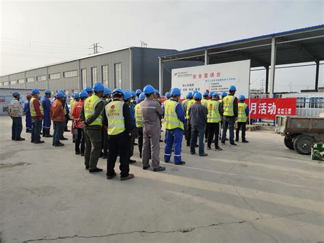 贵州工程公司 消息动态 环保运维分公司举行安全月启动仪式