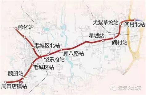 地铁22号线平谷线北京段车站全面开工 - 北京地铁 地铁e族