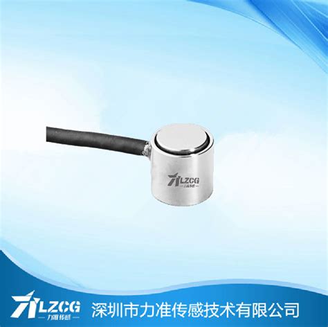 微型压式测力传感器_供应商 - 深圳市力准传感技术有限公司
