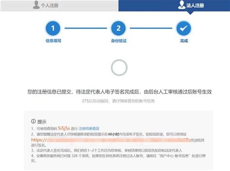 法人注册安徽政务服务网可以使用电子签名啦！-搜狐大视野-搜狐新闻