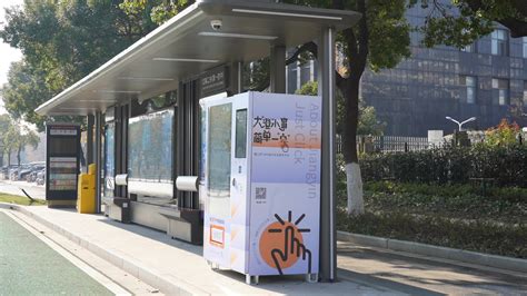 公交车站上线智能贩卖机，智慧生活触手可及_江阴市富仁智能科技有限公司
