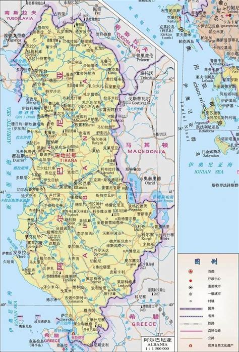 阿尔巴尼亚地图图片