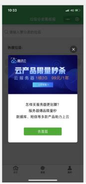 小程序手机网页设计|网页|Banner/广告图|Yujingt - 原创作品 - 站酷 (ZCOOL)