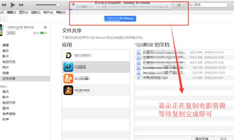 最新版iTunes官方下载中文版64位和32位，兼容Win7/8/Windows 10