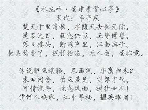 李清照最有名的十首诗（关于文明的诗）_51房产网