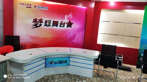惠州报业传媒集团演播室|凯利腾(北京)科技有限公司