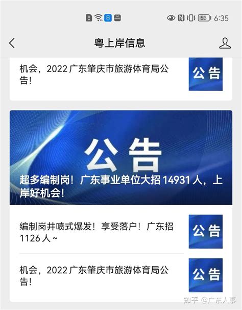2022年山西忻州市忻府区事业单位事业编制工作人员招聘公告【121人】
