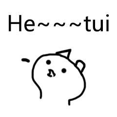 啊呸图片