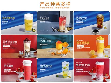 潮酷酸性风水果茶饮品营销促销横版banner_海报设计－美图秀秀