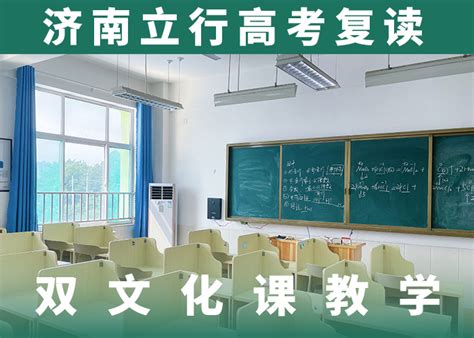 山东省春季高考培训机构哪家比较好？ - 知乎