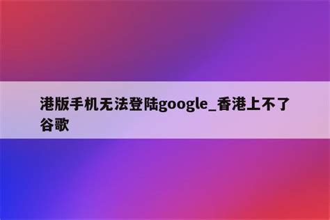 香港、日本 Google Doodle 分别更新：纪念逝去的，迎接新生的 | 理想生活实验室 - 为更理想的生活