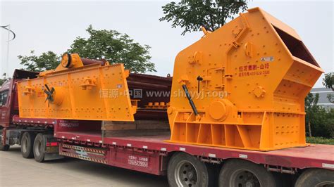 江西砂石生产设备发货回顾-上海恒源破碎机_上海恒源冶金设备有限公司