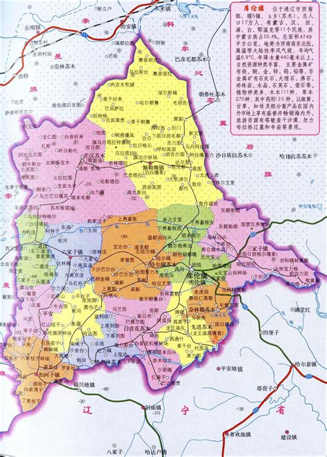蒙古地图 - 蒙古卫星地图 - 蒙古高清航拍地图