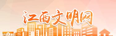 江苏省公共资源交易网