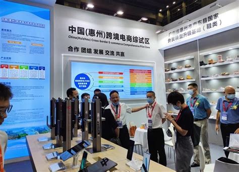 惠州打造“两平台”“六体系”力推跨境电商发展_惠州新闻网