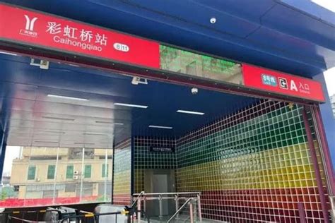 广州地铁彩虹桥站是几号线?有几个出入口?_旅泊网