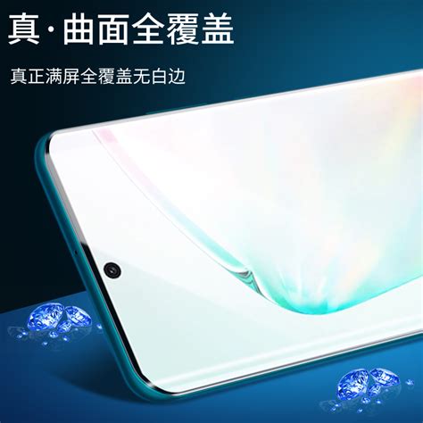 适用于三星note10大视窗膜note8钢化膜9全包10Pro手机保护膜全屏覆盖热弯曲面屏贴膜新款SM-N9500高清全屏膜_虎窝淘