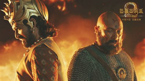 《巴霍巴利王2：终结》终极预告，印度历史超级英雄电影_凤凰网视频_凤凰网