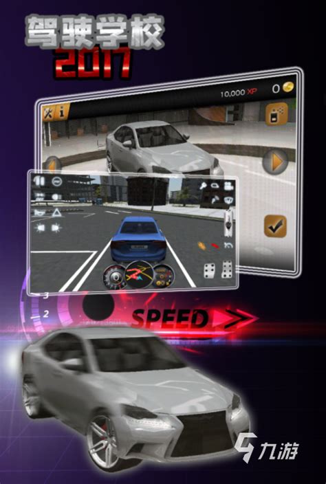 高画质自由驾驶游戏有哪些推荐2021 好玩的驾驶类游戏_九游手机游戏