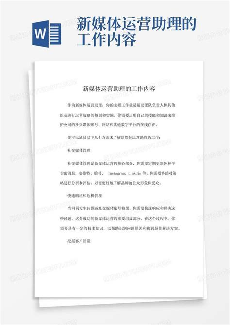 做新媒体运营必须要坚持的两个点_湖南群智信息科技有限公司