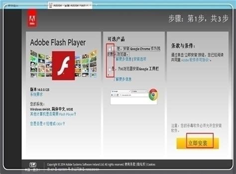flash player10.3 官方下载-flash player10.3下载最新版-当易网