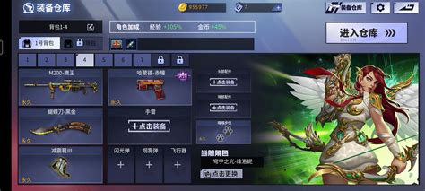 879.偷儿狐2(狐大盗)恶属性~地狱突刺图片